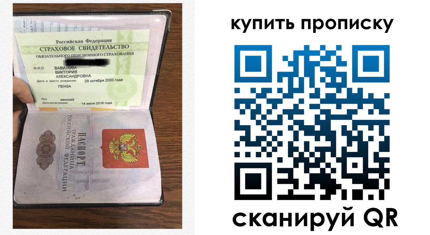 временная регистрация адрес в Вилючинске
